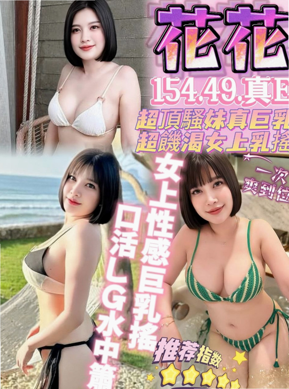 標本編號外語系｜雨喬｜龍崎外約茶｜胸圍D罩杯｜年齡22歲｜165cm｜50kg｜會普通話 所以不用擔心 溝通有問題   在校學生妹超級幼齒 甜美可愛的臉蛋